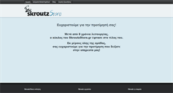 Desktop Screenshot of marex.skroutzstore.gr