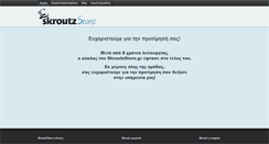 Desktop Screenshot of motorshop.skroutzstore.gr