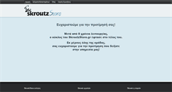 Desktop Screenshot of gp-electronics.skroutzstore.gr