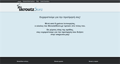 Desktop Screenshot of planetonline.skroutzstore.gr