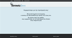 Desktop Screenshot of celsius.skroutzstore.gr