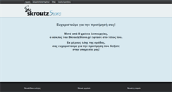 Desktop Screenshot of beachabcd.skroutzstore.gr