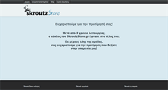 Desktop Screenshot of e-pharmacy.skroutzstore.gr