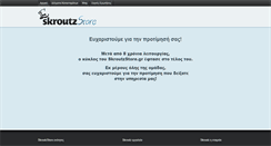 Desktop Screenshot of gasexpress.skroutzstore.gr