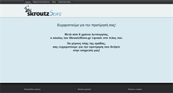 Desktop Screenshot of ca-microland.skroutzstore.gr