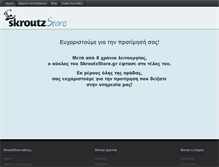 Tablet Screenshot of ca-microland.skroutzstore.gr