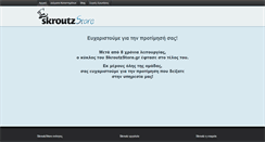 Desktop Screenshot of exen.skroutzstore.gr