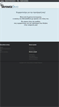 Mobile Screenshot of demo.skroutzstore.gr